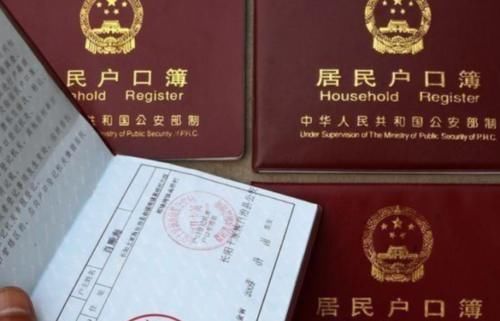 戶口本翻譯收費一般多少錢？每頁翻譯多少錢？