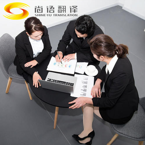 英語(yǔ)商務(wù)陪同翻譯價(jià)格要多少錢(qián)？