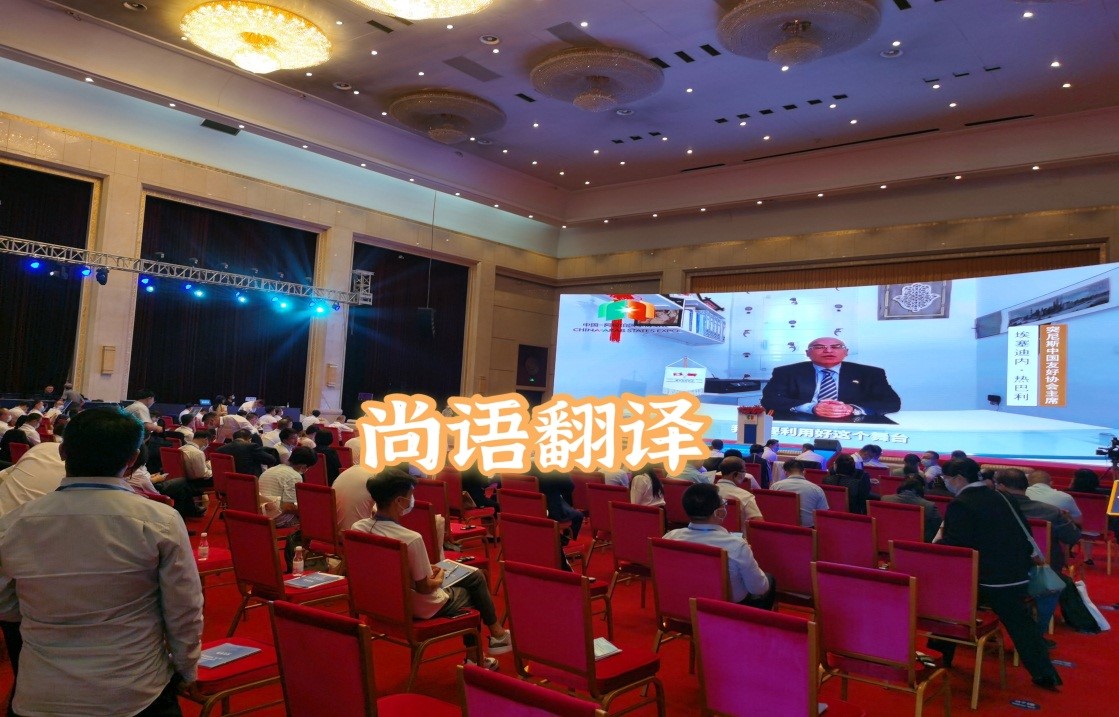 你會選同聲傳譯的公司嗎？——正規翻譯公司教你如何選擇同聲傳譯