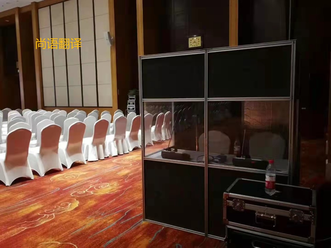 西安同聲傳譯設備租賃公司哪家好？