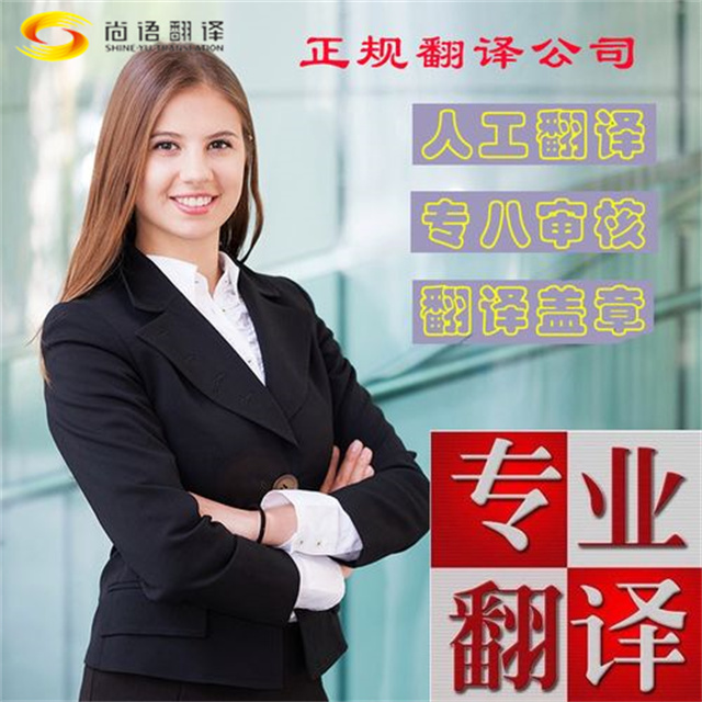 北京翻譯公司：在翻譯工程文件時，都需要注意什么？