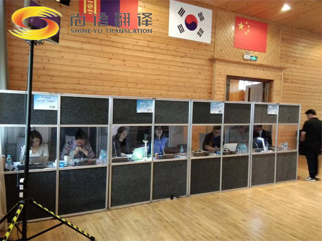 西安同聲傳譯。西安同聲傳譯專業翻譯公司|同聲傳譯設備