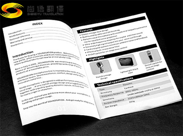 翻譯說明書怎么收費？說明書可以翻譯呢些類型？英語說明書翻譯多少錢?中英說明書翻譯收費標準